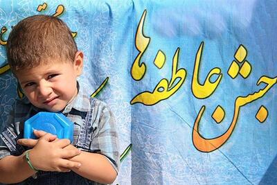  هیاهوی مهر در کوچه‌های البرز؛ زنگ همبستگی به صدا درآمد - تسنیم
