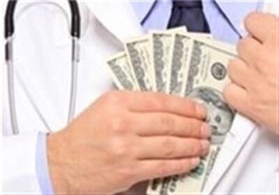  بازگشت 480 میلیون تومان وجه خارج از تعرفه توسط پزشکان مازندرانی - تسنیم