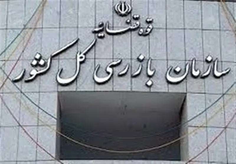  توقف فعالیت یک معدن مازندران برای صیانت از جنگل‌های هیرکانی - تسنیم