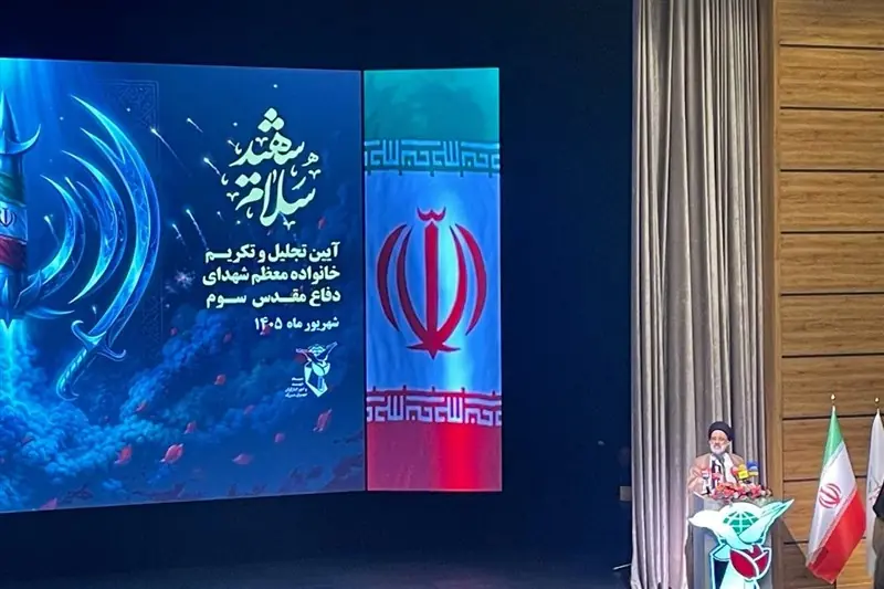 تکریم خانواده شهدا توسط دفتر آیتالله سیستانی/دعای ویژه برای ایران - تسنیم