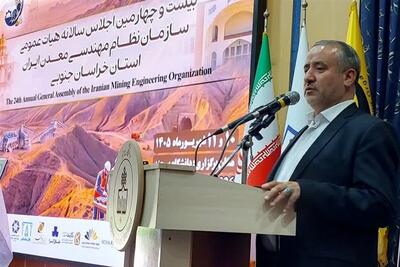  فرآوری مواد معدنی باید اولویت توسعه معدن باشد - تسنیم