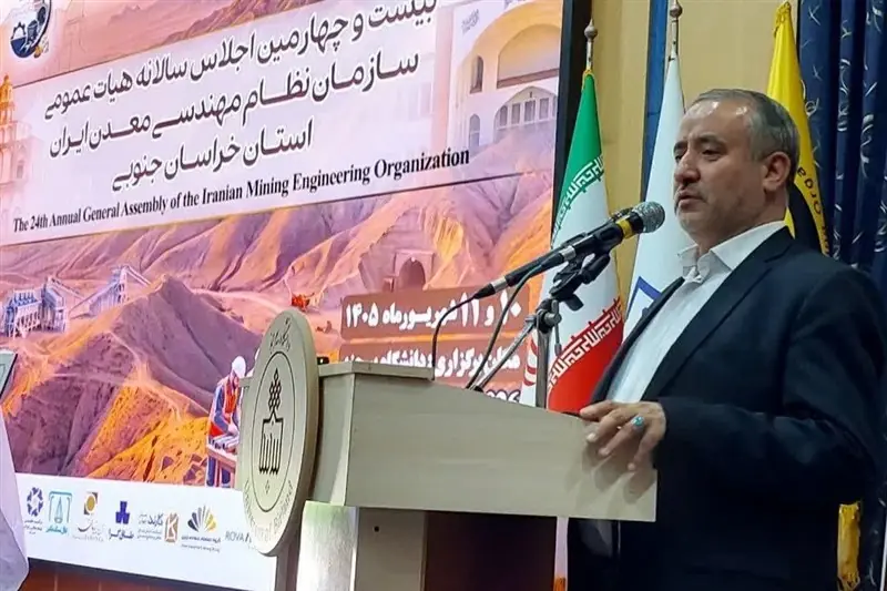  فرآوری مواد معدنی باید اولویت توسعه معدن باشد - تسنیم