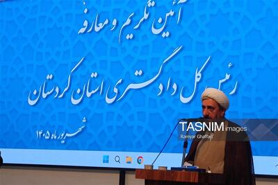  عبداللهی: کردستان پاره‌تن ایران است/ سلام رئیس قوه به مردم ابلاغ شد - تسنیم