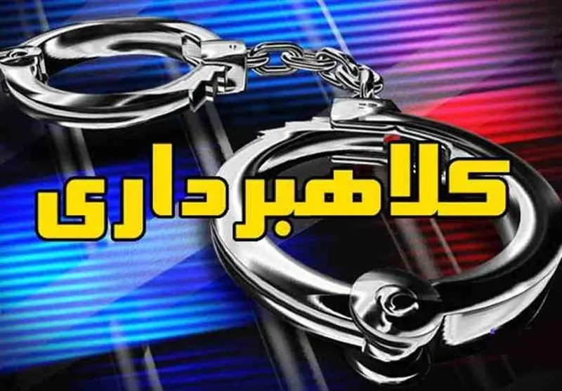  کلاهبرداری 800 میلیارد ریالی از 30 خوزستانی با آگهی مسکن - تسنیم