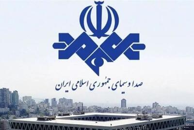  رسانه‌ای برای ندیدن؛ صداوسیما بی‌طرف نیست