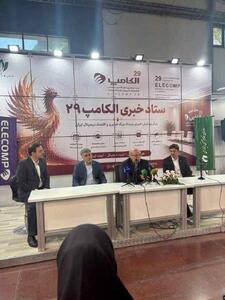  در دومین روز الکام تاکس بررسی می شود: از امنیت سایبری تا هوش مصنوعی در ۴۱ نشست تخصصی