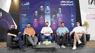 در پنل «زمین بازی در طوفان؛ فردا مال کیست؟» مطرح شد؛ تحریم، مهاجرت و نبود بازار بینالمللی، صنعت بازیسازی ایران را به مرز خفگی رسانده است