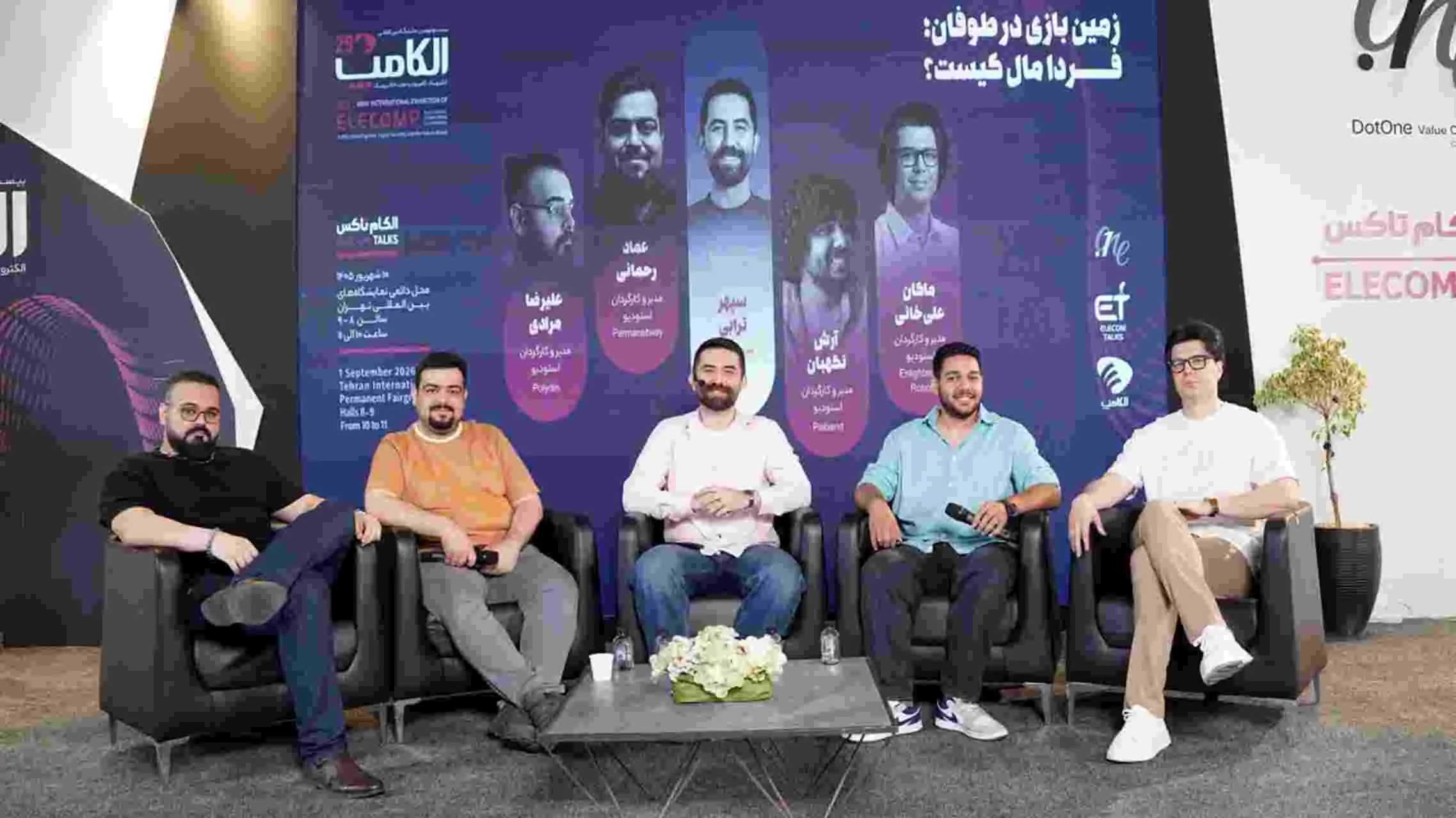 در پنل «زمین بازی در طوفان؛ فردا مال کیست؟» مطرح شد؛ تحریم، مهاجرت و نبود بازار بینالمللی، صنعت بازیسازی ایران را به مرز خفگی رسانده است