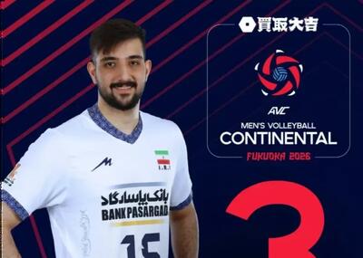 ۳ روز تا آغاز دوئل بززگ: عرشیا چهره ویژه پوستر آسیا