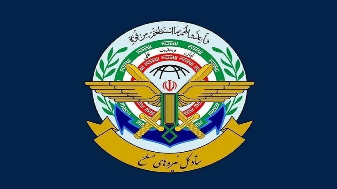 ستادکل نیروهای مسلح و قرارگاه خاتمالانبیاء (ص): هزینه سنگینی بر دشمن آمریکایی تحمیل میکنیم