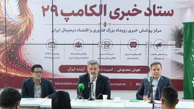 توسعه ۱۲ هزار مگاواتی نیروگاههای خورشیدی/ تکلیف صنایع پر مصرف در بند ب ماده ۴۳ گامی در جهت پایداری شبکه