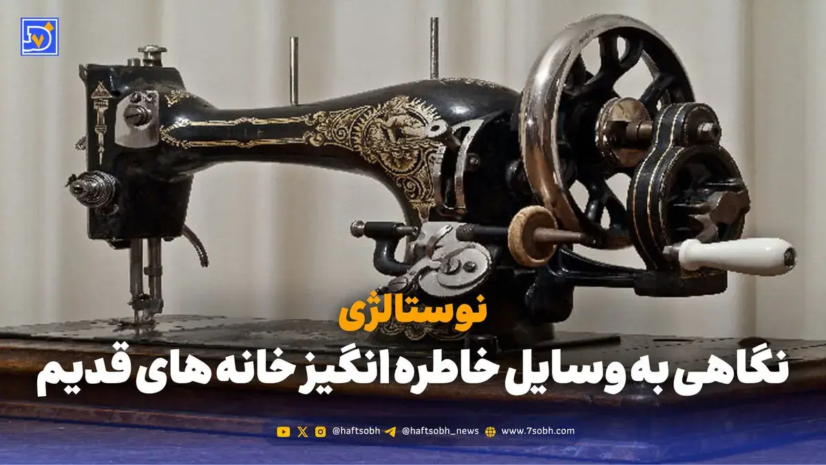 نوستالژی | نگاهی به وسایل خاطره انگیز خانه های قدیم؛ از فلاپی ها تا ماشین تایپ