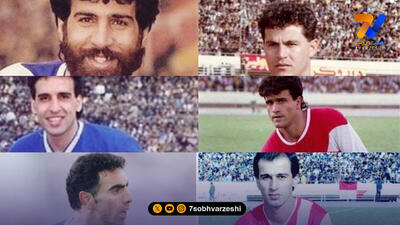 پیش بینی دربی از زبان پیشکسوتان استقلال و پرسپولیس