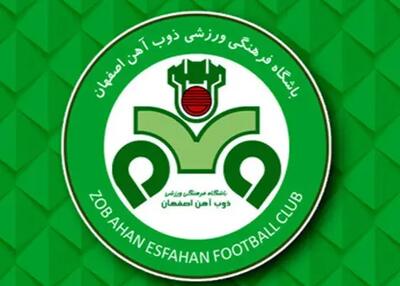 بیانیه ذوبآهن؛ کیفیت VAR را بالا ببرید | آخرین خبر