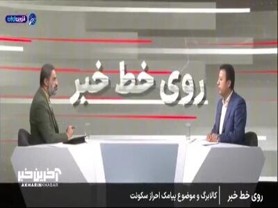 توضیحات معاون وزیر تعاون درباره کد دستوری اعتراض به حذف اشتباه کالابرگ | آخرین خبر