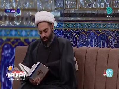 امیرالمومنین(ع) به مردم توصیه میکند نعمات خداوند را شکر کنید | آخرین خبر