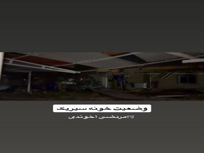  آثار حمله ارتش جنایتکار آمریکا به محل برگزاری عروسی در سیریک | آخرین خبر