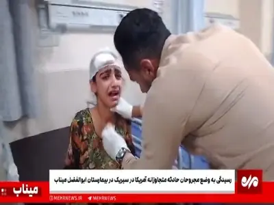 وضعیت مجروحان حمله آمریکا به جشن عروسی در سیریک | آخرین خبر
