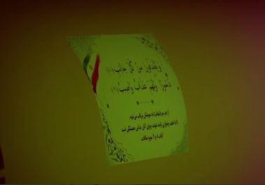  تصاویری از حملات گسترده موشکی به اهداف آمریکایی در اردن  | آخرین خبر