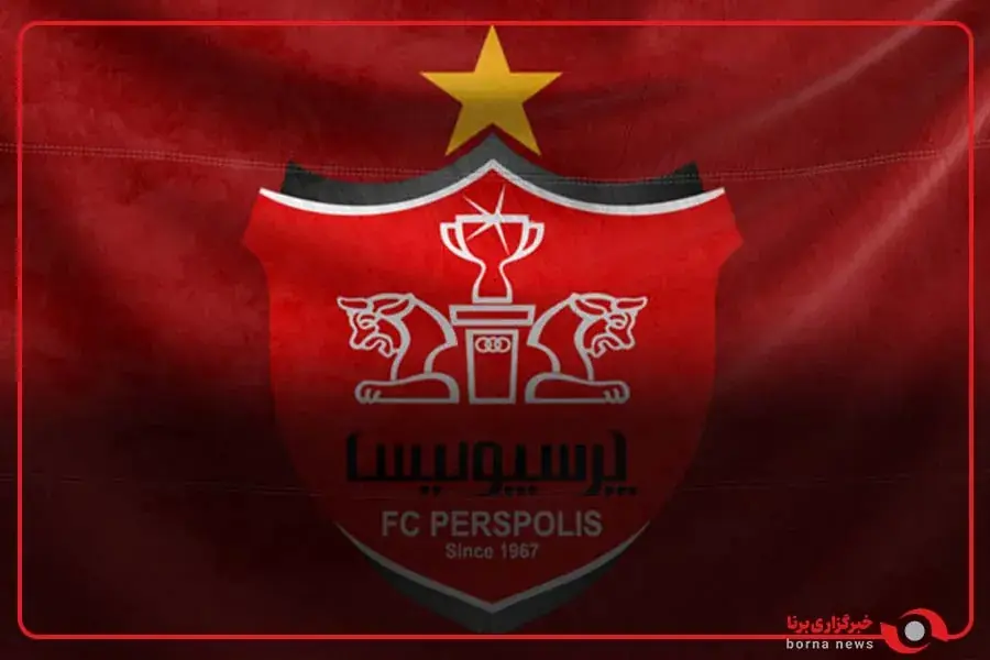 کلیپ باشگاه پرسپولیس در آستانه بازی با استقلال