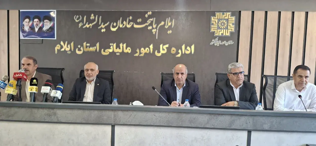 تحقق ۳۷۰۶ میلیارد تومان درآمد مالیاتی در ایلام طی پنج ماه نخست امسال
