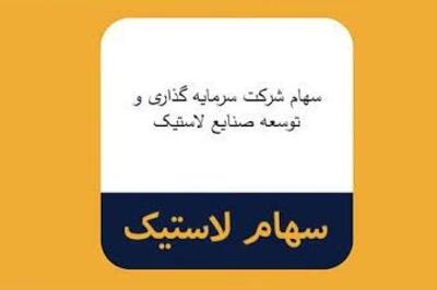 واگذاری دو پاساژ «پتوسعه»؛ فروش املاک مازاد شرکت نهایی شد