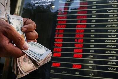 قیمت دلار و سایر ارزها - ۱۱شهریور ۱۴۰۵