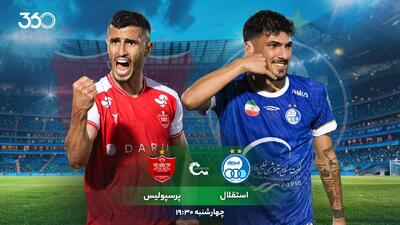  روز دربی؛ نکاتی جالب از جدال استقلال و پرسپولیس
