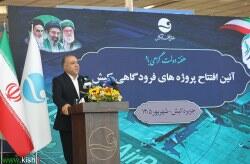  دو پروژه هوانوردی با هدف توسعه خدمات فرودگاهی در کیش افتتاح شد