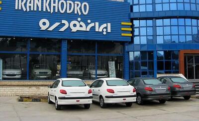  قیمت خودرو‌های ایران خودرو امروز چهارشنبه ۱۱ شهریور ۱۴۰۵ + جدول