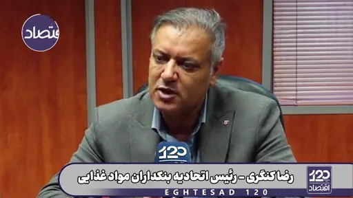 اگر دولت موانع واردکنندگان را بردارد، چند سال هم محاصره طول بکشد ما کالاهای اساسی مردم را تأمین و وارد کشور میکنیم