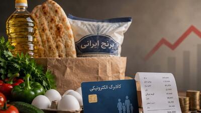 شرط دولت برای افزایش مبلغ کالابرگ اعلام شد
