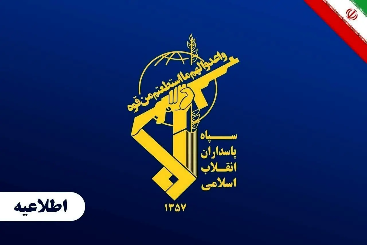 اطلاعیه فوری سپاه درباره انفجار و توقف ۲ نفتکش متخلف پس از ورود به معبر مینگذاریشده