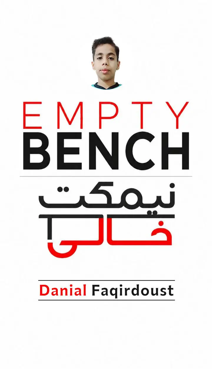 یادبود دانشآموزان قربانی در مدرسه شجره طیبه میناب