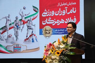  فولاد هرمزگان در مسیر تقویت زیرساخت‌های ورزشی و حفظ فوتبال استان +فیلم