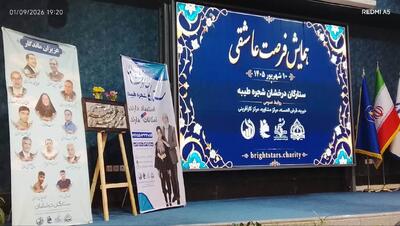  حمایت از ۲۵۰۰ نخبه علمی مناطق کم‌برخوردار؛ شجره طیبه در جمع برترین‌های کشور