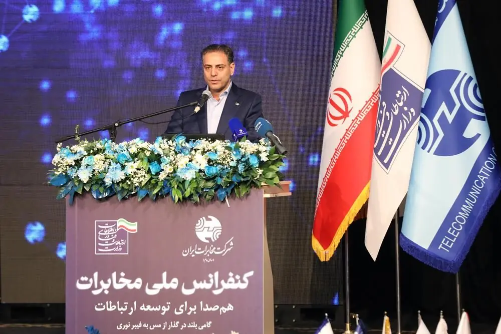 مدیرعامل شرکت مخابرات ایران: بیش از ۷۵ درصد تجهیزات پروژههای فیبر نوری بومی است