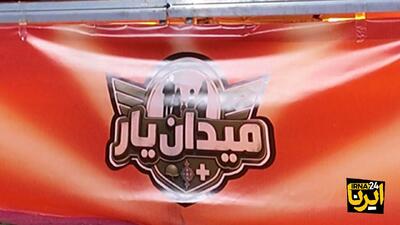 فیلم/میدانیار؛ از همدلی تا خلق حماسه