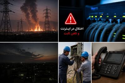 حمله دشمن به برخی زیرساختهای برق و تلفن و اینترنت در بخشهایی از هرمزگان