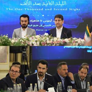  مرز ۱۶۰۰ کیلومتری ایران و عراق به مسیر عبور فناوری، دانش و سرمایه تبدیل شود