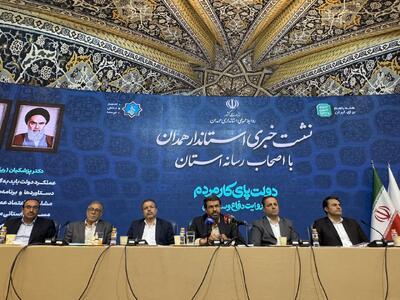 فیلم| ۶۳ درصد سرمایهگذاری خارجی همدان مربوط به دولت چهاردهم است