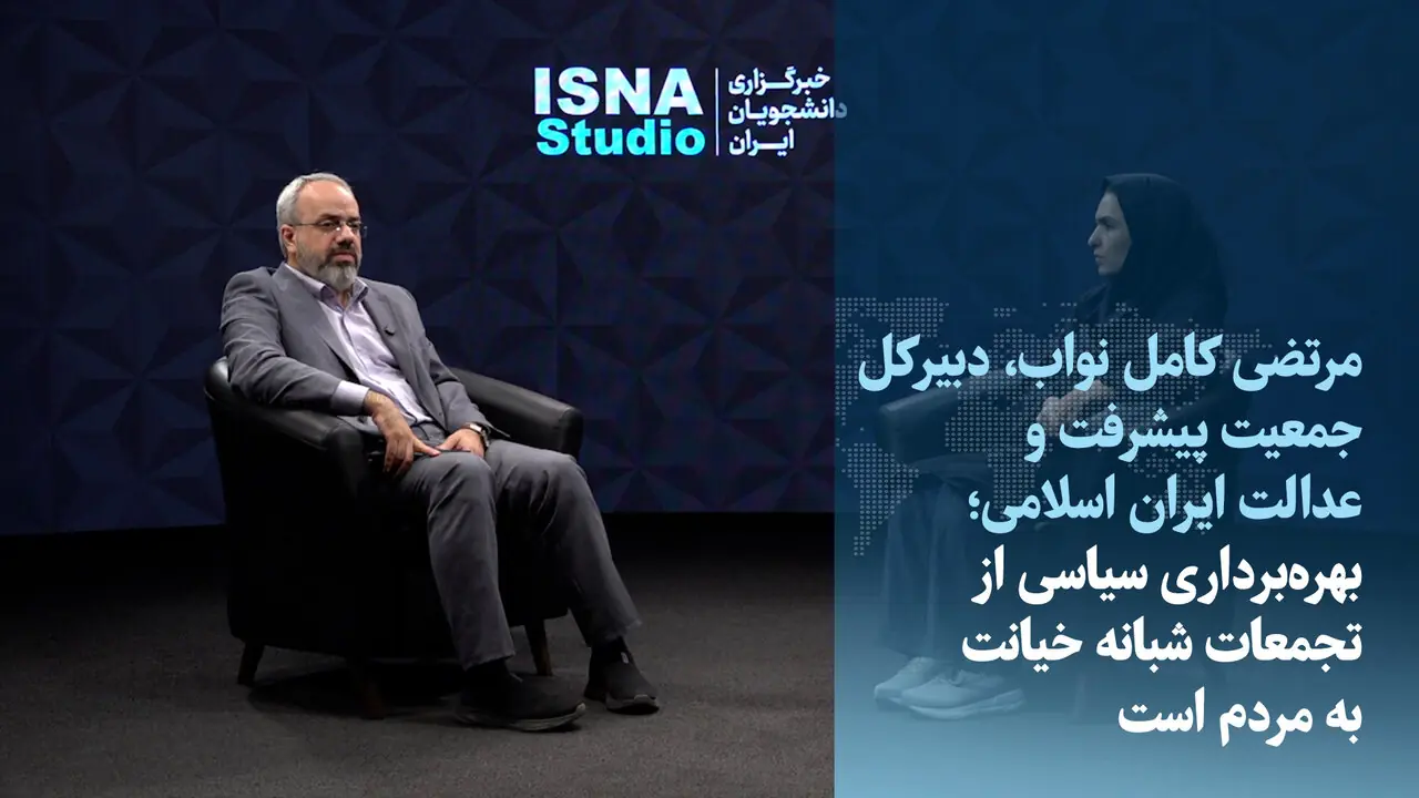  ویدیو/کامل‌نواب: صداوسیما در یادداشت تفاهم همگام با نظام حرکت نکرد
