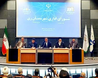 فرماندار ری: عملکرد مدیران در شرایط جنگی ارزیابی میشود