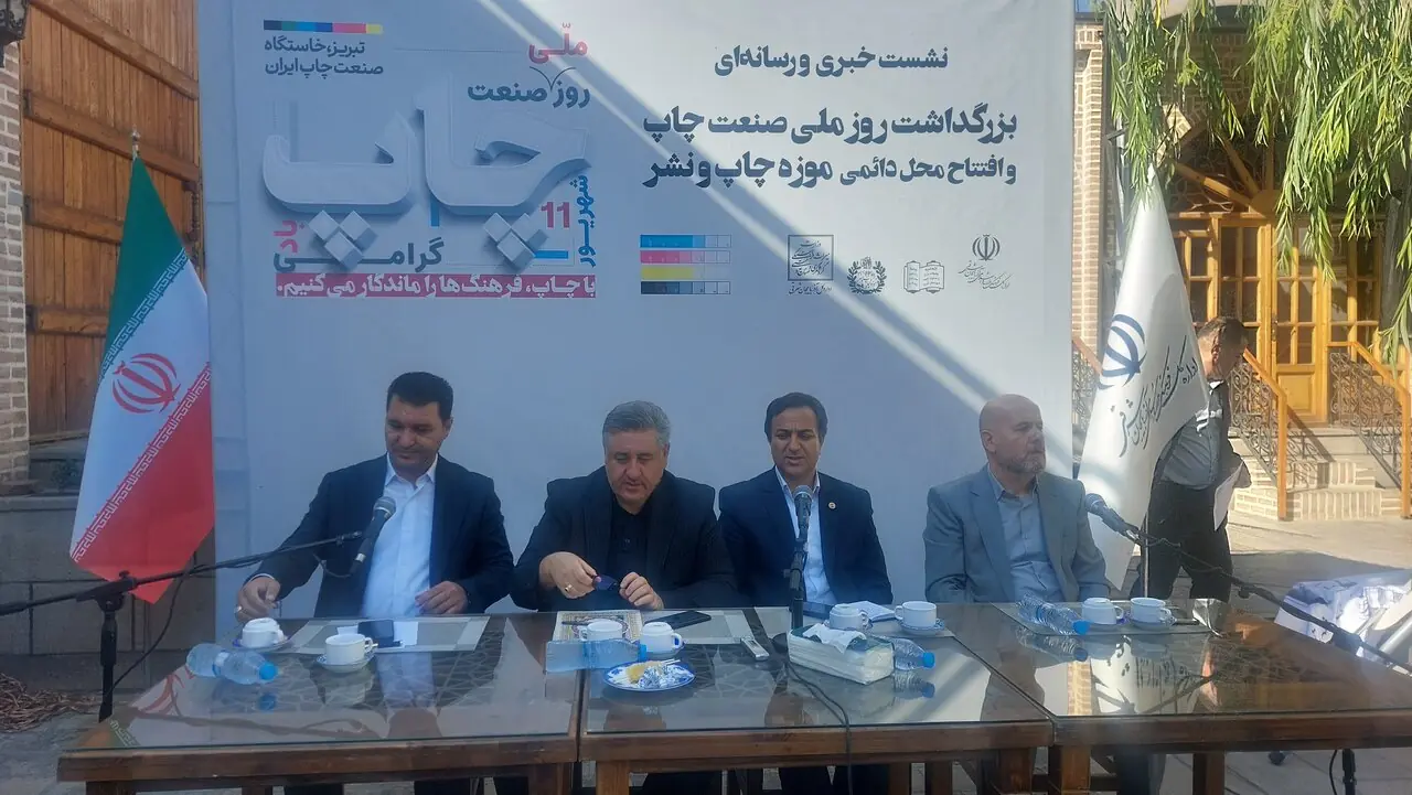 مدیرکل فرهنگ و ارشاد اسلامی استان: تبریز باید به قطب صنعت چاپ در شمالغرب کشور تبدیل شود