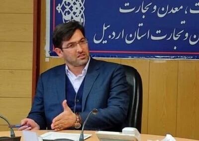 افزایش ۸۳ درصدی صدور پروانه بهرهبرداری صنعتی در اردبیل