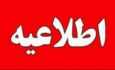  مخابرات هرمزگان: زیرساخت‌های ارتباطی سیریک در پی حملات آمریکا آسیب دید