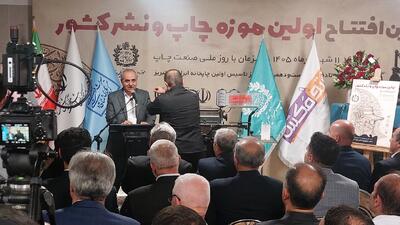 نقش موثر بخش خصوصی در اقتصاد و فرهنگ آذربایجان شرقی
