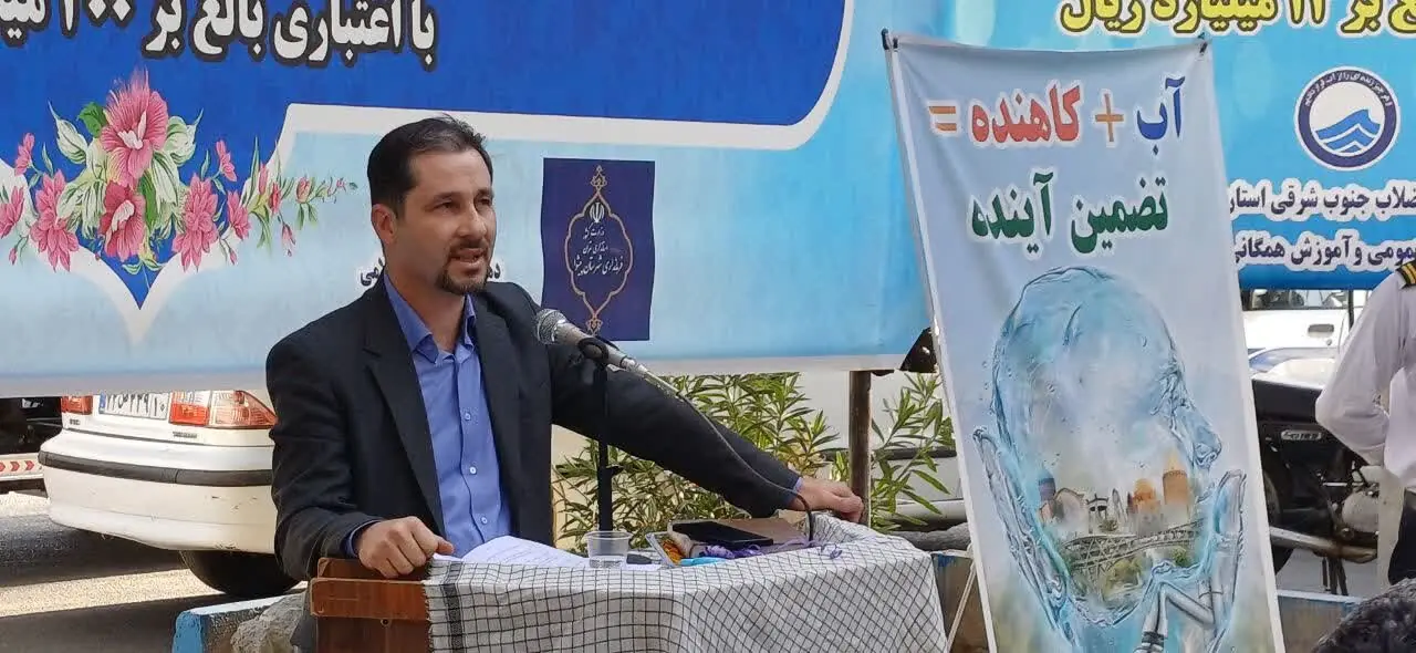  بهره‌برداری از ۴ پروژه آب و فاضلاب در پیشوا با اعتبار ۷۰ میلیارد تومان