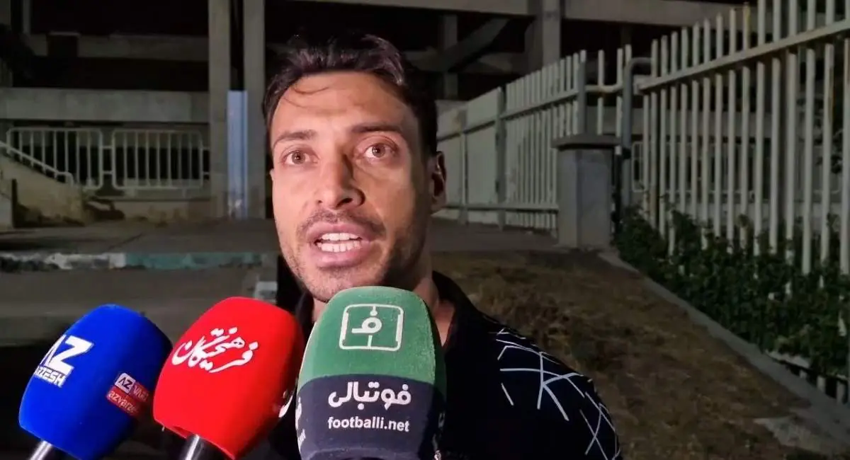 مصاحبه جنجالی شجاع خلیلزاده بر علیه فردوسیپور | جهان نیوز