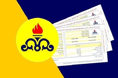 شوک به مشترکان گاز؛ صدور قبضهای یکمیلیاردی برای این خانهها